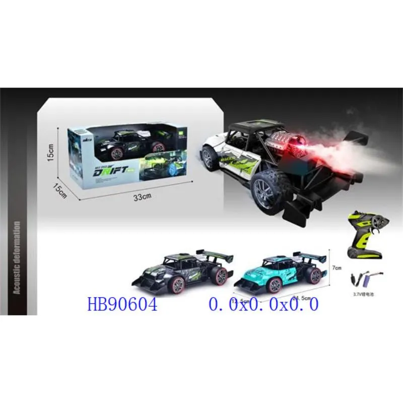 High-Speed Remote Control Racing Car With Spray